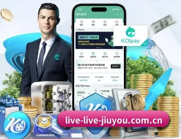 九游体育 APP